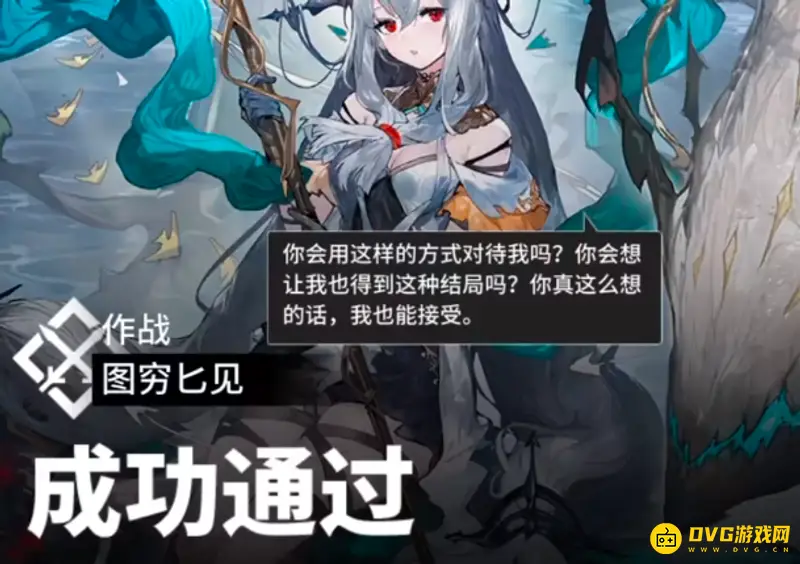 《明日方舟》打劫商人攻略