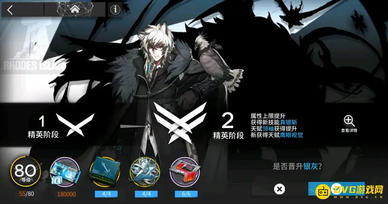 《明日方舟》龙门币获取攻略