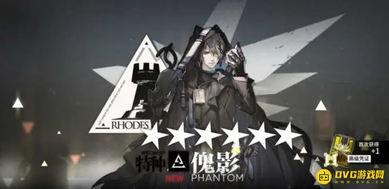 《明日方舟》傀影值得培养吗-傀影培养价值解析