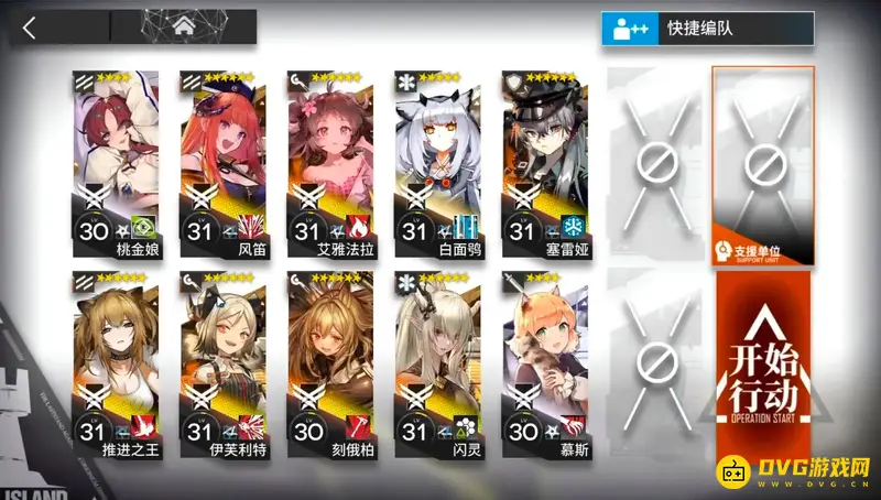 《明日方舟》危机合约蛮鳞行动攻略