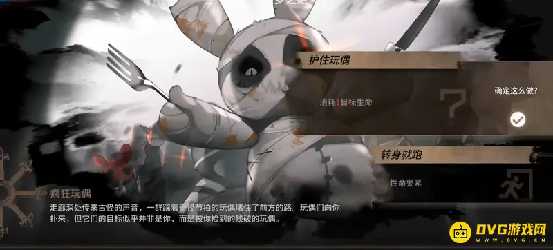 《明日方舟》傀影与猩红孤钻隐藏结局触发攻略