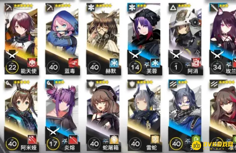 《明日方舟》s2