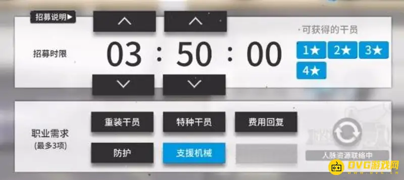 《明日方舟》正义骑士号获取方法详解