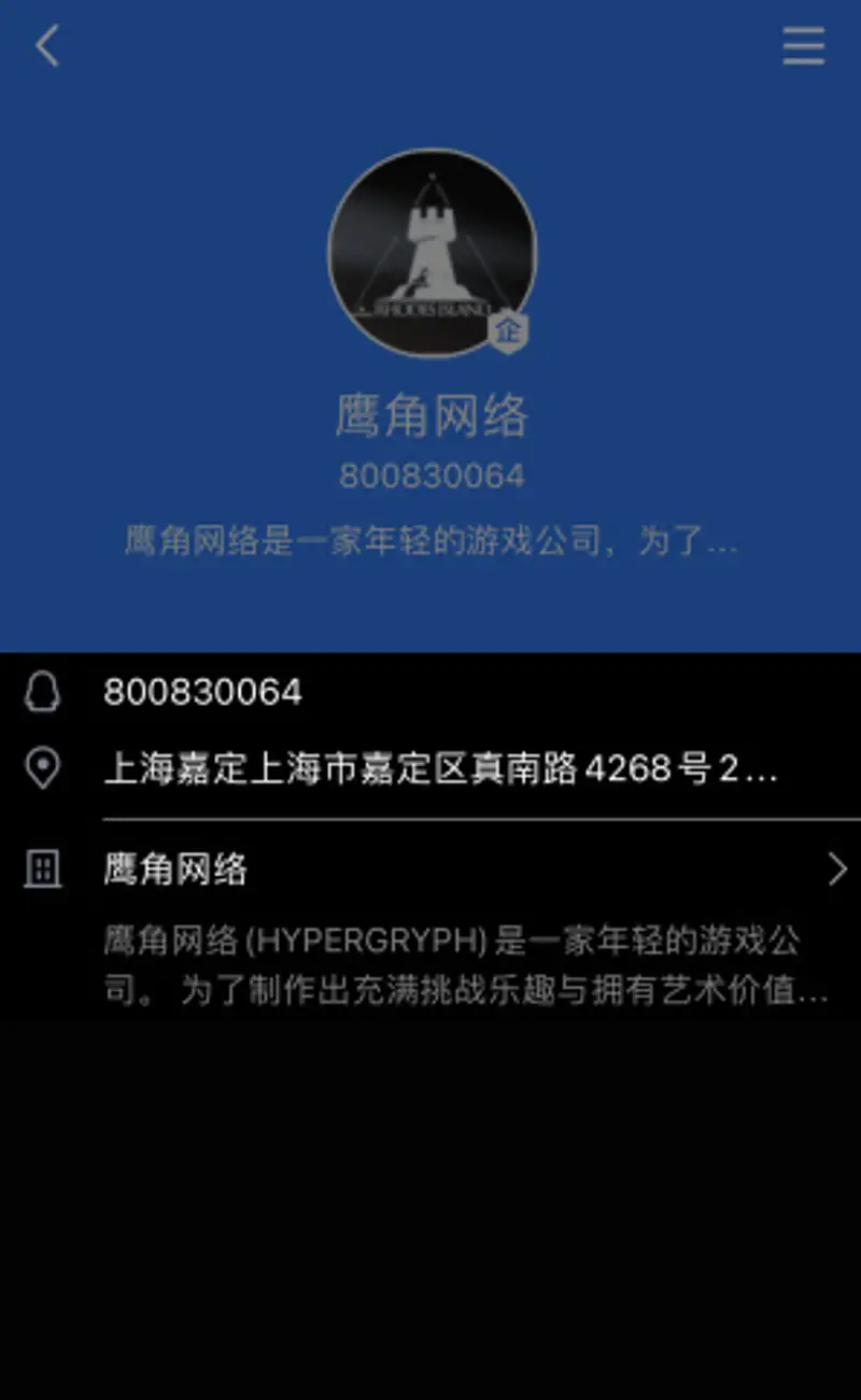 《明日方舟》客服联系方式详解