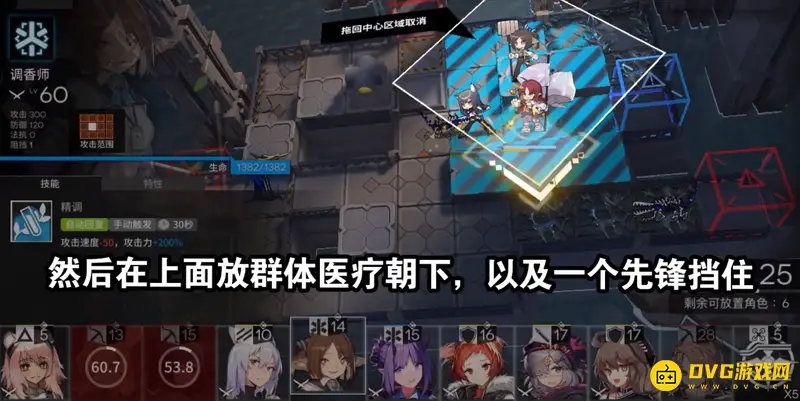 《明日方舟》sn