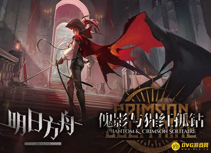 《明日方舟》邮箱怎么解绑-邮箱绑定的相关规则