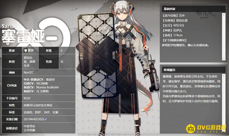 《明日方舟》塞雷娅强度解析