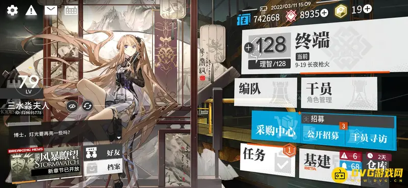 《明日方舟》怎么提高干员的信赖度-100信赖需要多少时间