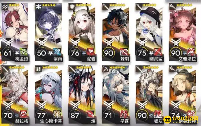 《明日方舟》dhmo1关卡攻略