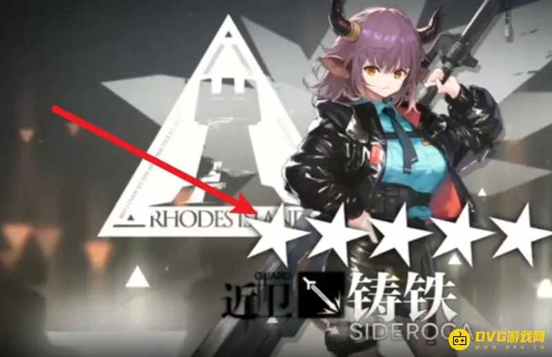《明日方舟》铸铁获取方法详解