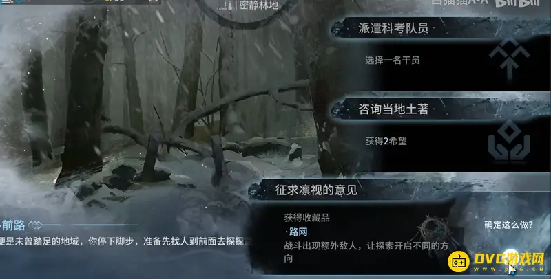 《明日方舟》萨米肉鸽三结局怎么解锁-自深处的一瞥解锁条件
