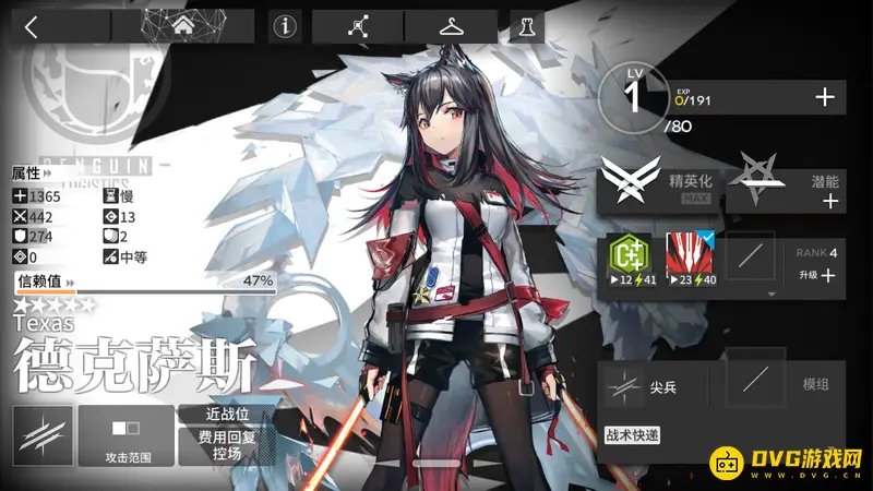 《明日方舟》新手五星干员推荐
