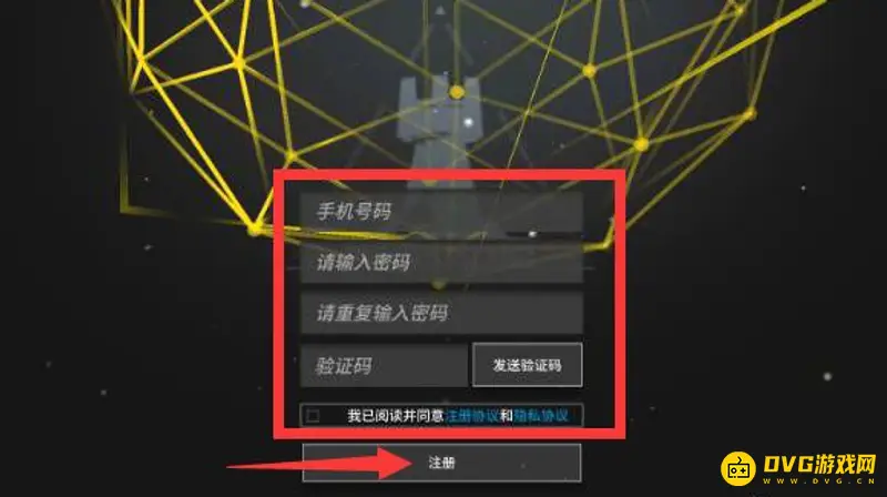 《明日方舟》实名认证流程详解