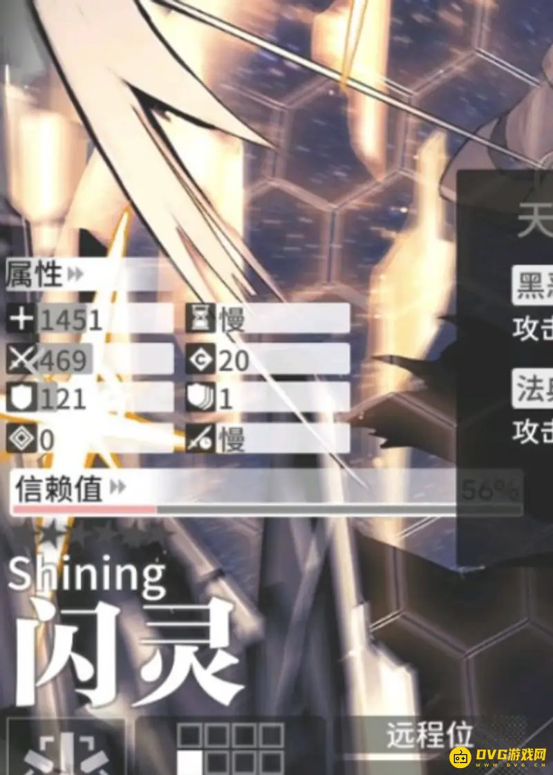 《明日方舟》闪灵干员解析