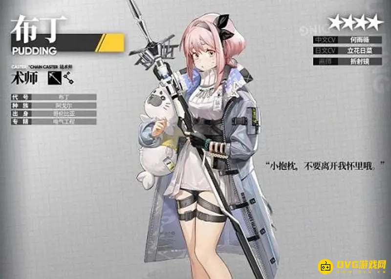《明日方舟》布丁培养价值分析