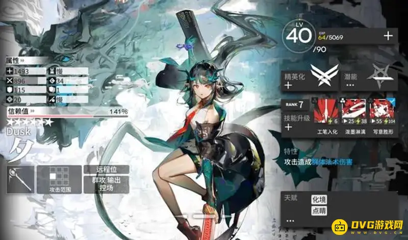 《明日方舟》夕的精英化与技能培养推荐-全面解析术师夕的培养策略