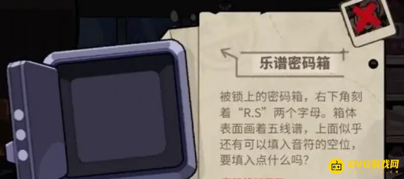 《明日方舟》怪盗的密室挑战攻略