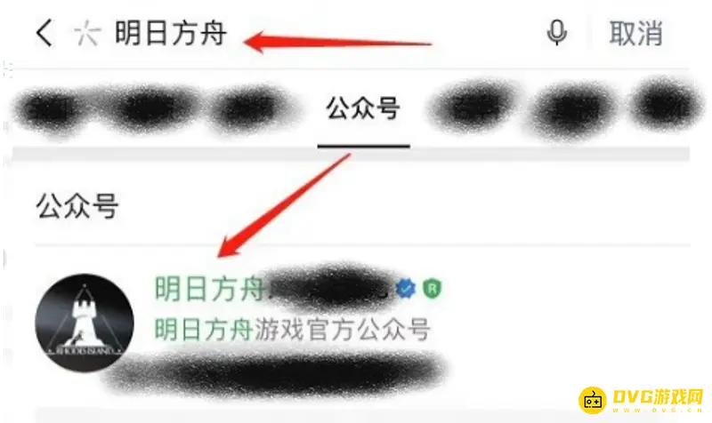 《明日方舟》客服联系方式详解