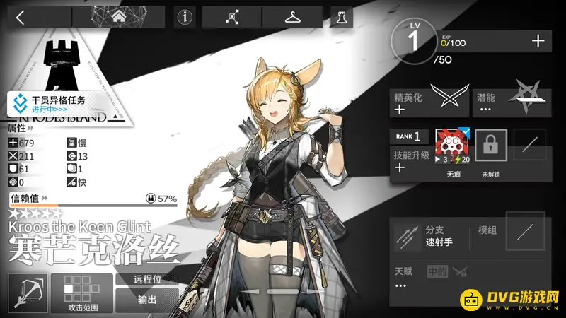 《明日方舟》寒芒克洛丝获取途径解析