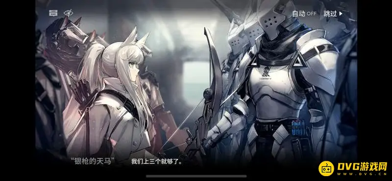《明日方舟》长夜临光剧情解析