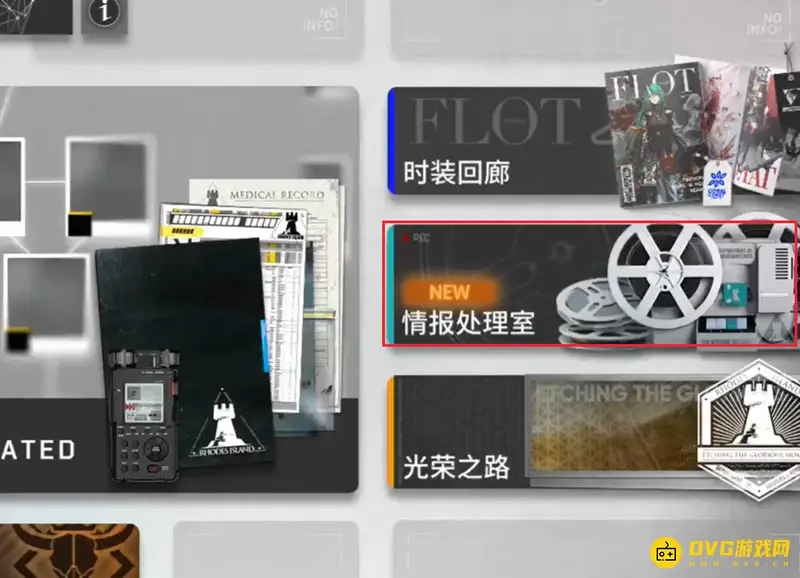 《明日方舟》剧情回顾指南