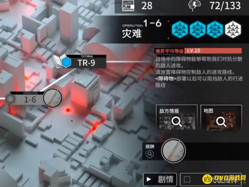 《明日方舟》体力使用攻略