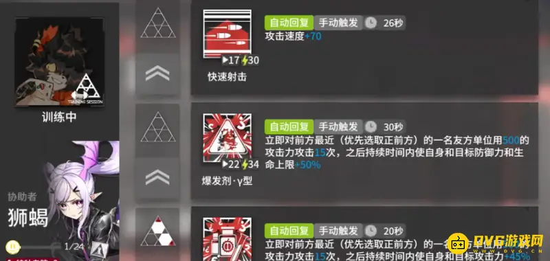 《明日方舟》攻速计算方式详解-基础攻击间隔与攻速补正