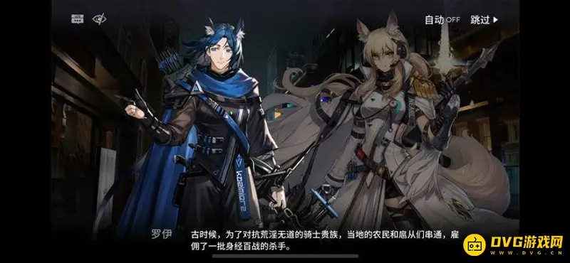 《明日方舟》长夜临光剧情解析