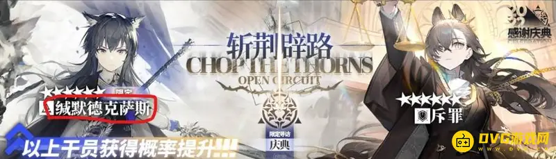 《明日方舟》张飞介绍