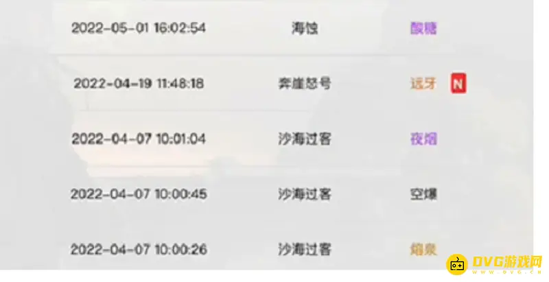 《明日方舟》十连抽与单抽概率解析