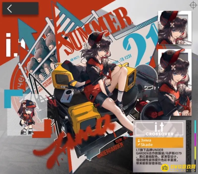 《明日方舟》it联名皮肤复刻情况解析