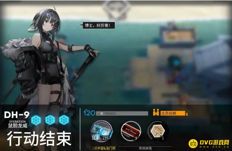 《明日方舟》多索雷斯假日刷图推荐