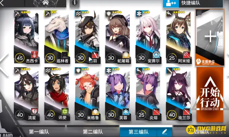《明日方舟》2-10关卡怎么通关-2-10关卡通关方法