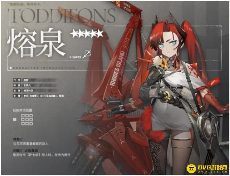 《明日方舟》熔泉培养价值解析