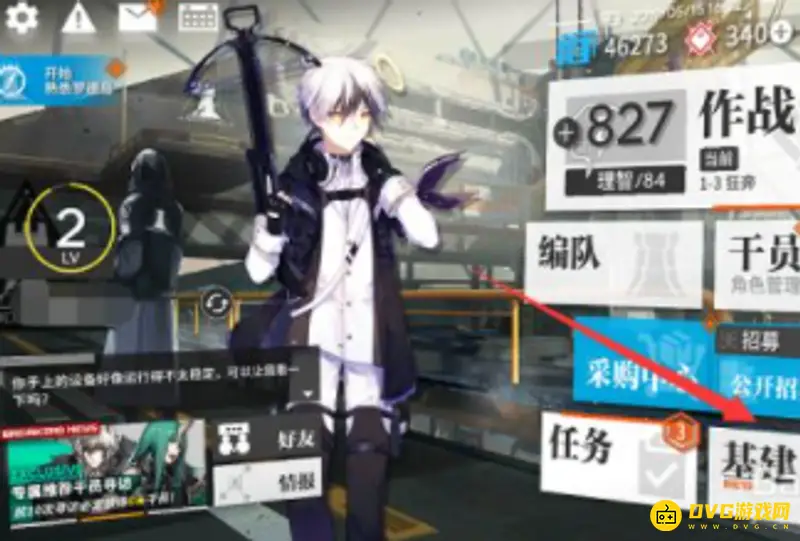 《明日方舟》h9-4关卡怎么解锁-h9-4关卡的解锁流程