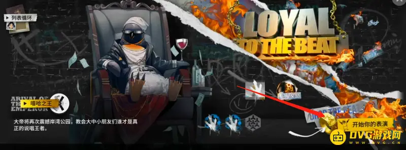 《明日方舟》愚人节鼠王打法攻略