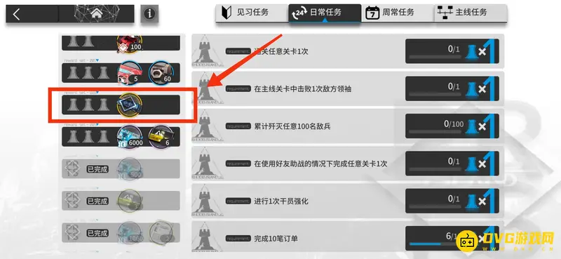 《明日方舟》prts剿灭代理卡获取方法