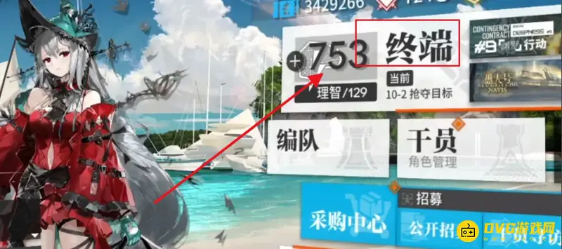 《明日方舟》流明获取方法详解