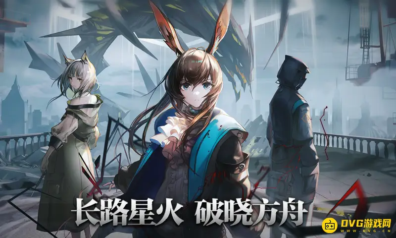 《明日方舟》高级资深干员怎么获得-六星角色出现机制详解