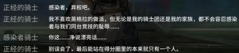 《明日方舟》长夜临光隐藏剧情解析