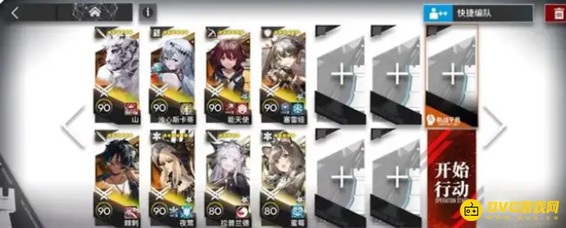 《明日方舟》h11