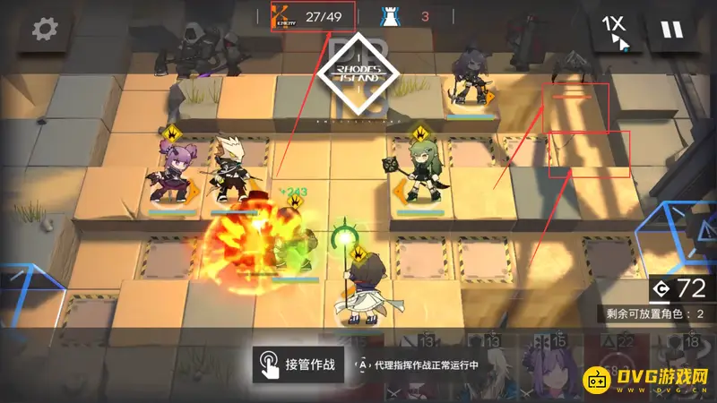 《明日方舟》sk5关卡攻略