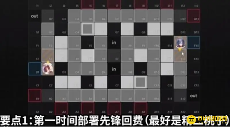《明日方舟》喉舌打法详解
