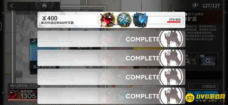 《明日方舟》剿灭作战奖励领取规则解析