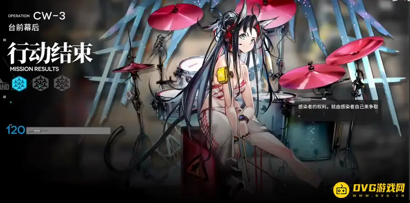 《明日方舟》CW3通关攻略