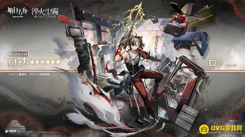 《明日方舟》白铁怎么获得-白铁的获取方式