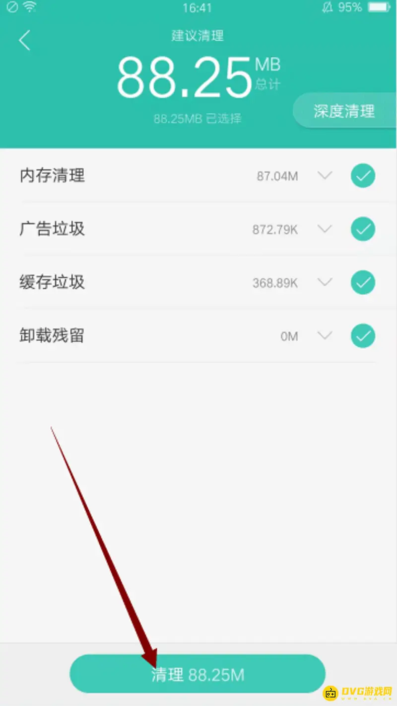 《明日方舟》闪退解决方法