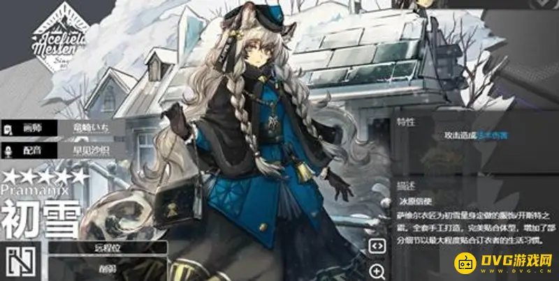 《明日方舟》初雪值得培养吗-初雪技能专精材料详解