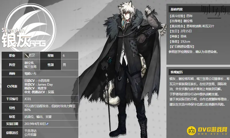 《明日方舟》6星干员推荐-必练与培养6星干员指南