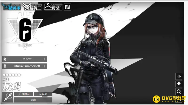 《明日方舟》ash含义解析